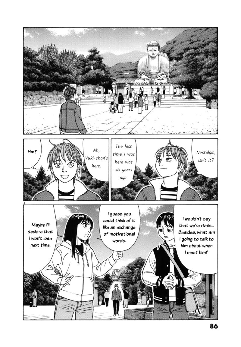 Read Tomehane Manga Online