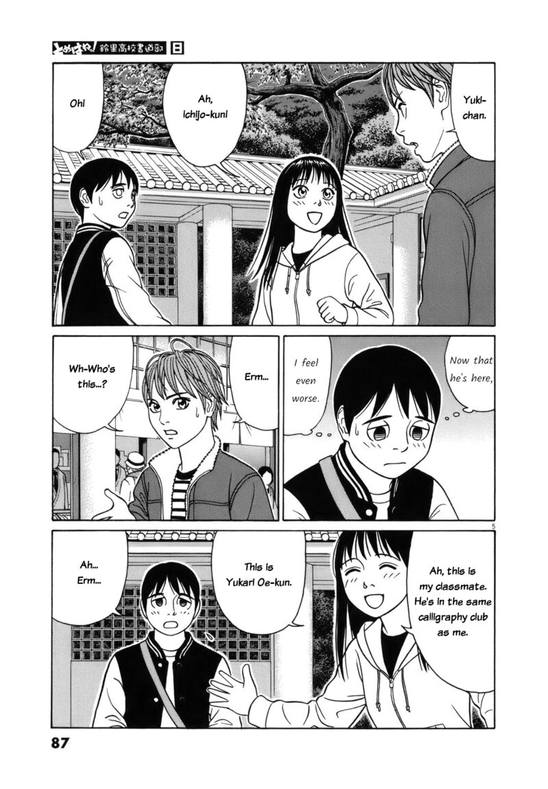 Read Tomehane Manga Online