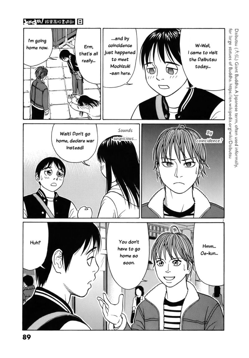 Read Tomehane Manga Online