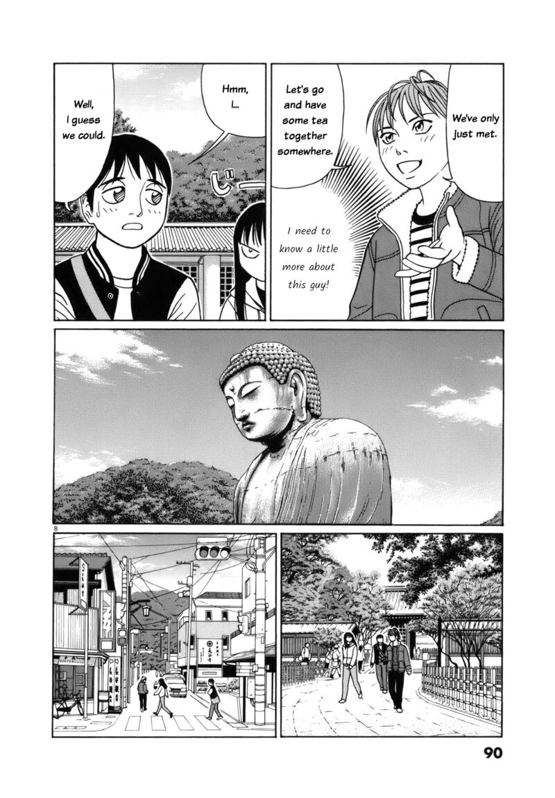 Read Tomehane Manga Online