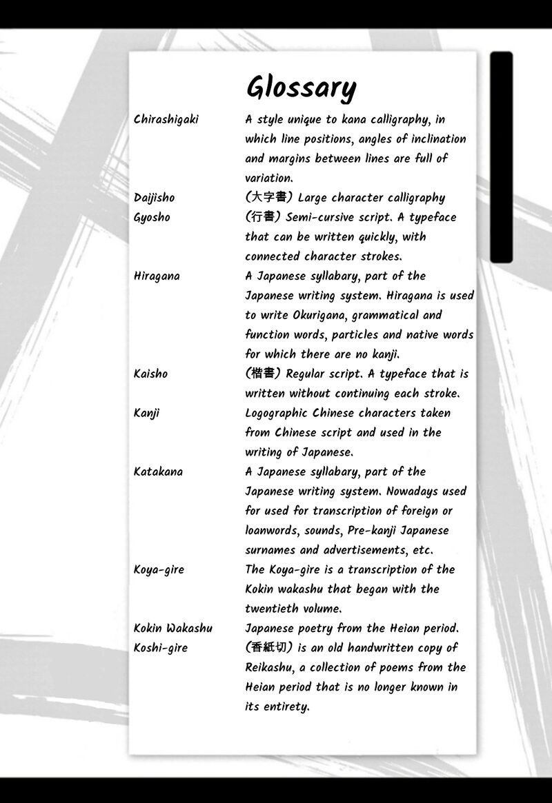 Read Tomehane Manga Online