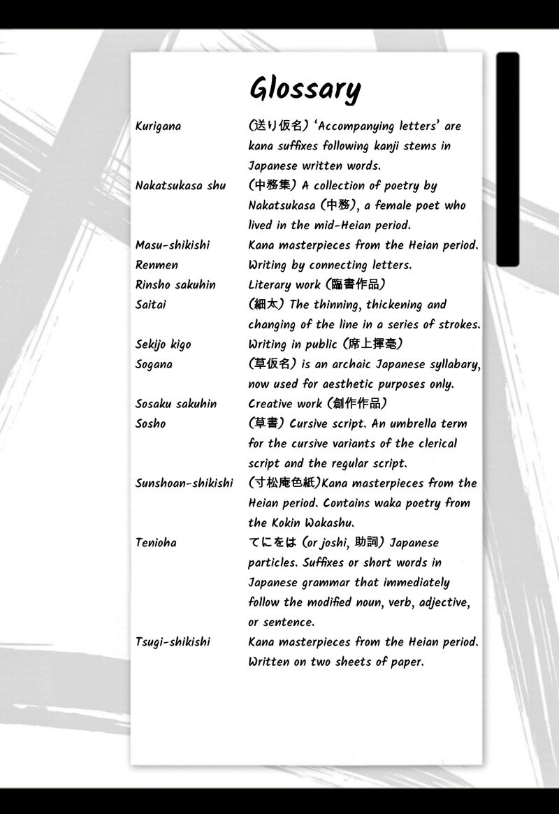 Read Tomehane Manga Online