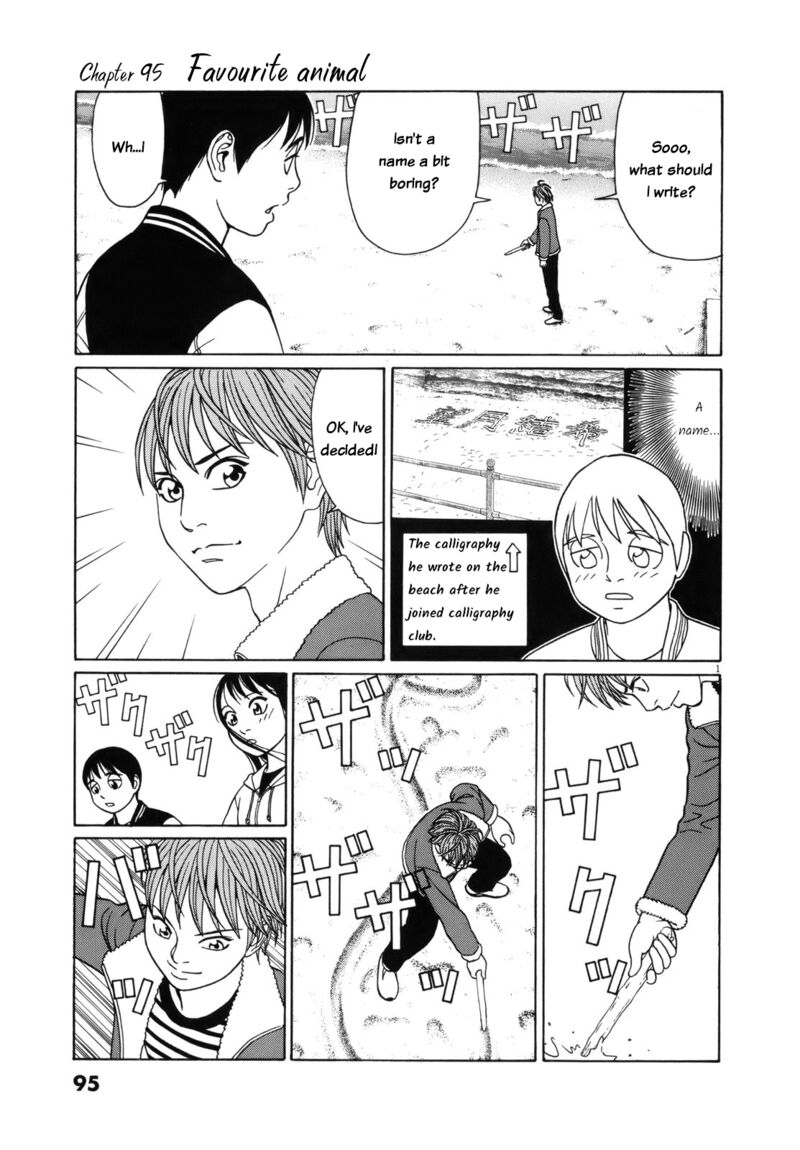 Read Tomehane Manga Online