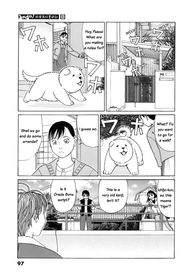 Read Tomehane Manga Online
