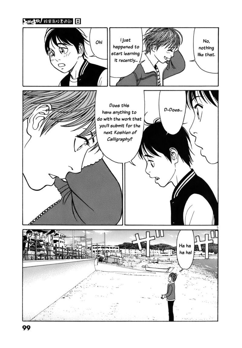 Read Tomehane Manga Online