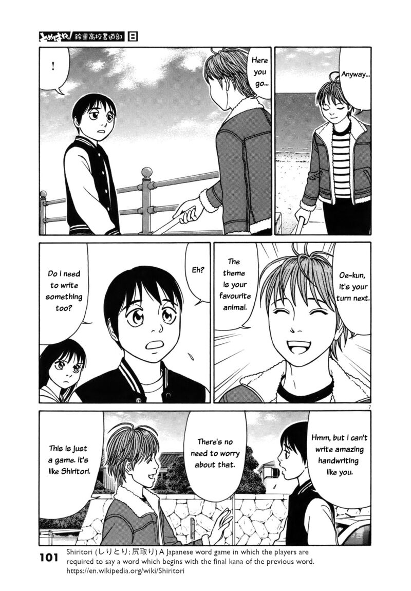 Read Tomehane Manga Online