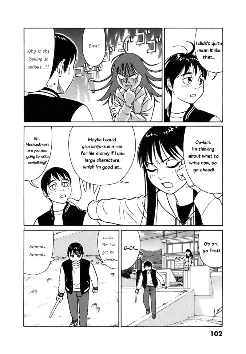 Read Tomehane Manga Online