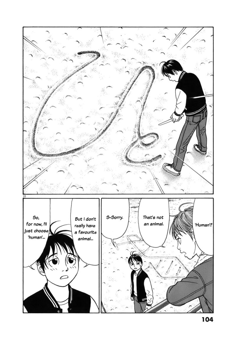 Read Tomehane Manga Online