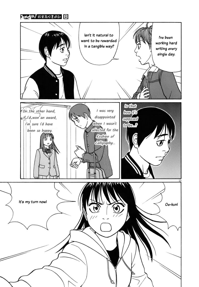 Read Tomehane Manga Online