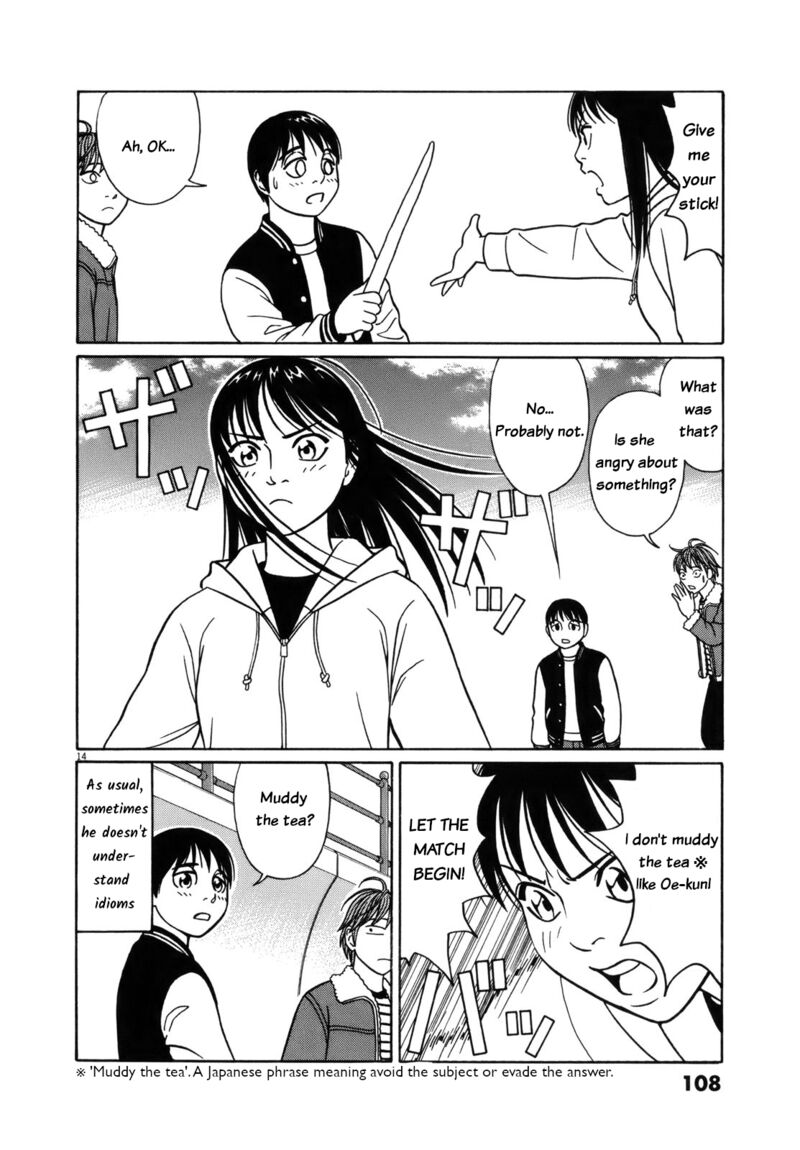 Read Tomehane Manga Online