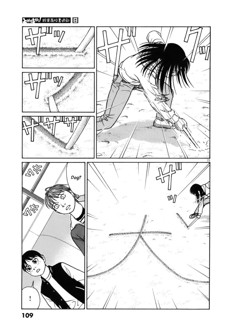 Read Tomehane Manga Online