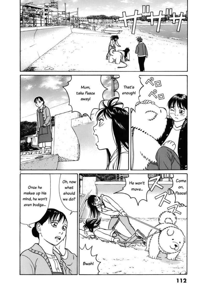 Read Tomehane Manga Online