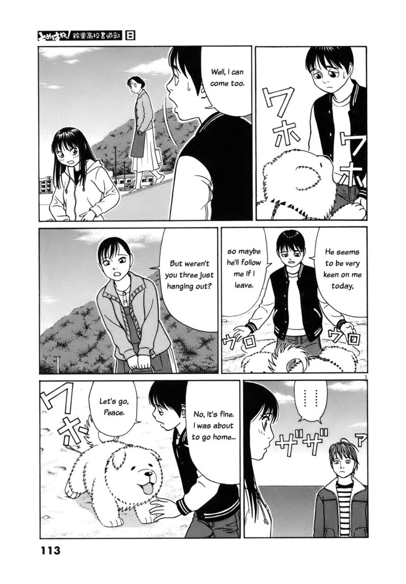 Read Tomehane Manga Online