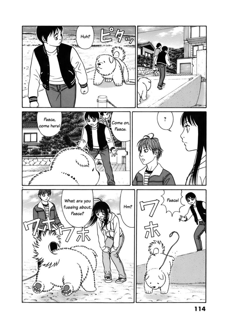 Read Tomehane Manga Online