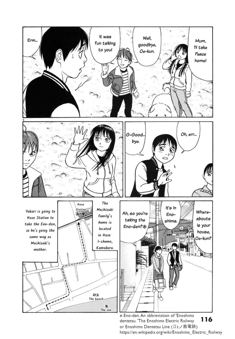 Read Tomehane Manga Online