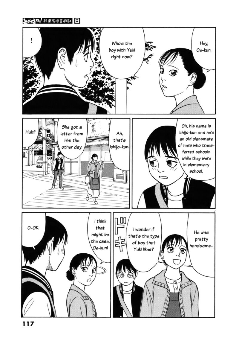 Read Tomehane Manga Online