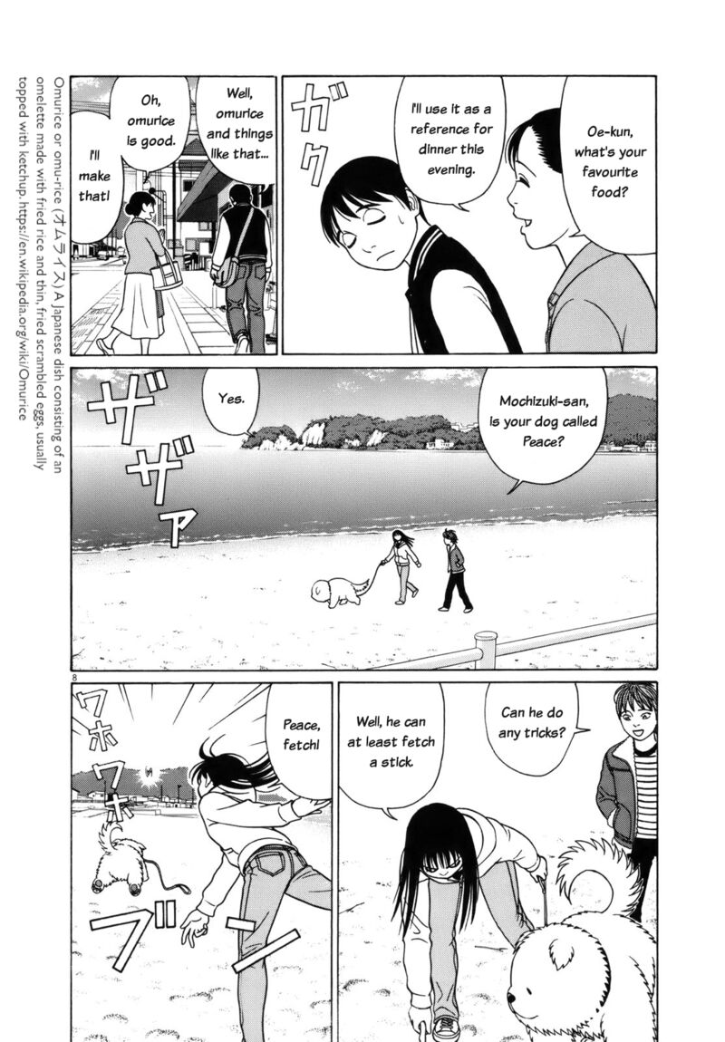 Read Tomehane Manga Online