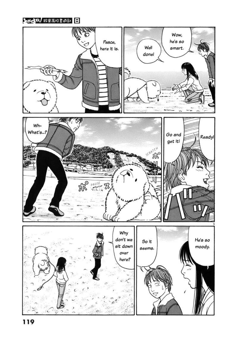 Read Tomehane Manga Online
