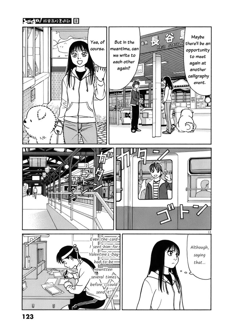 Read Tomehane Manga Online