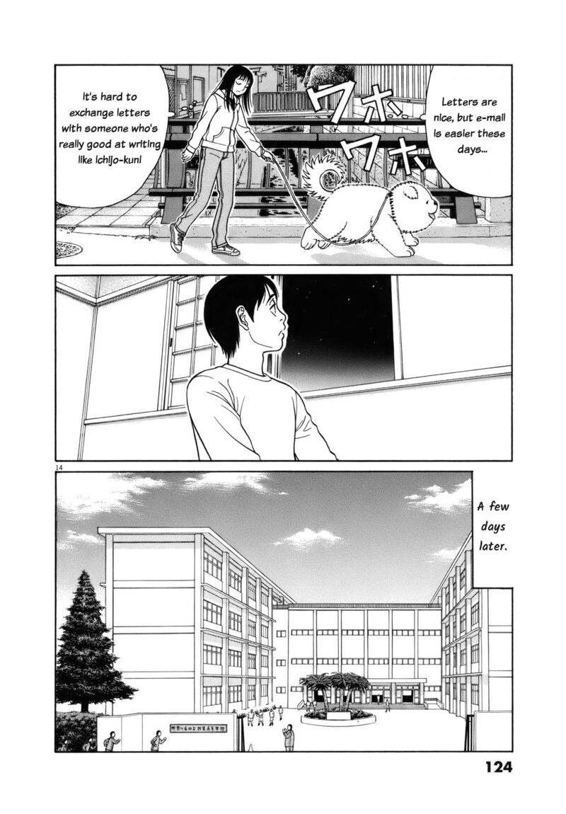Read Tomehane Manga Online