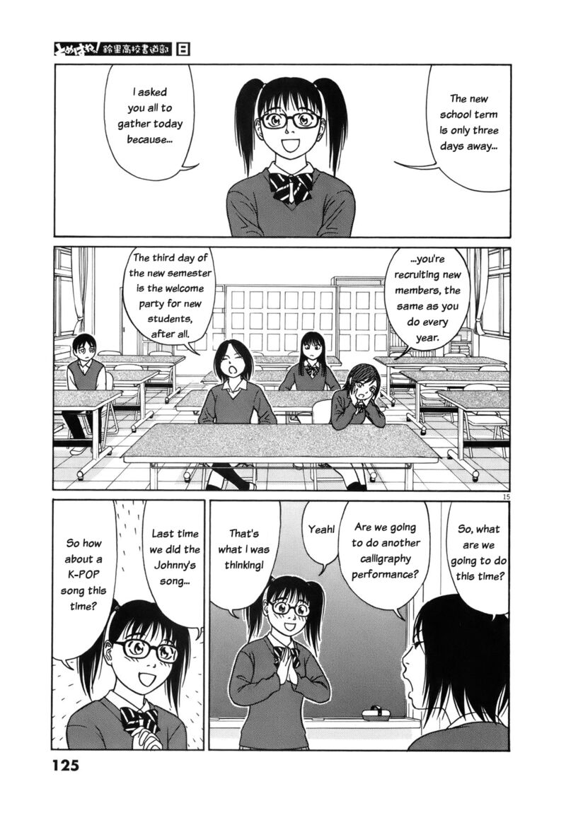 Read Tomehane Manga Online