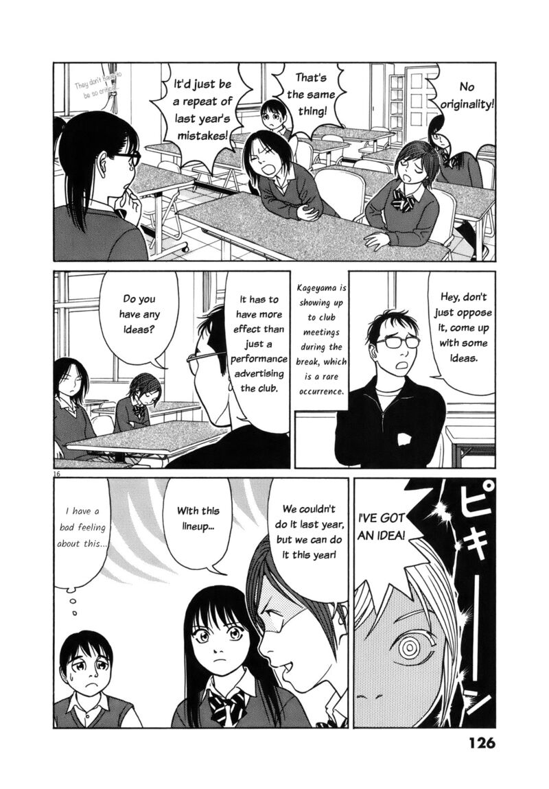 Read Tomehane Manga Online