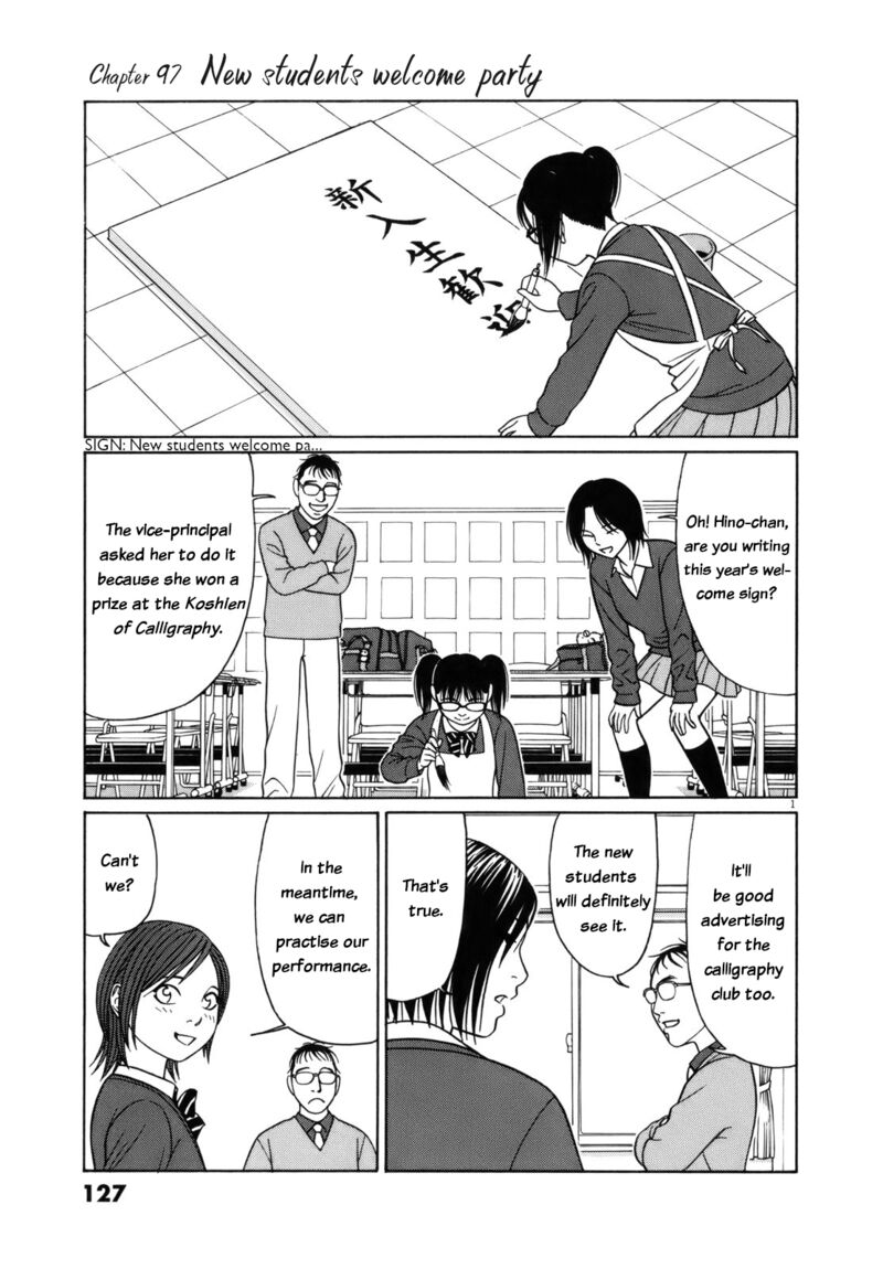 Read Tomehane Manga Online