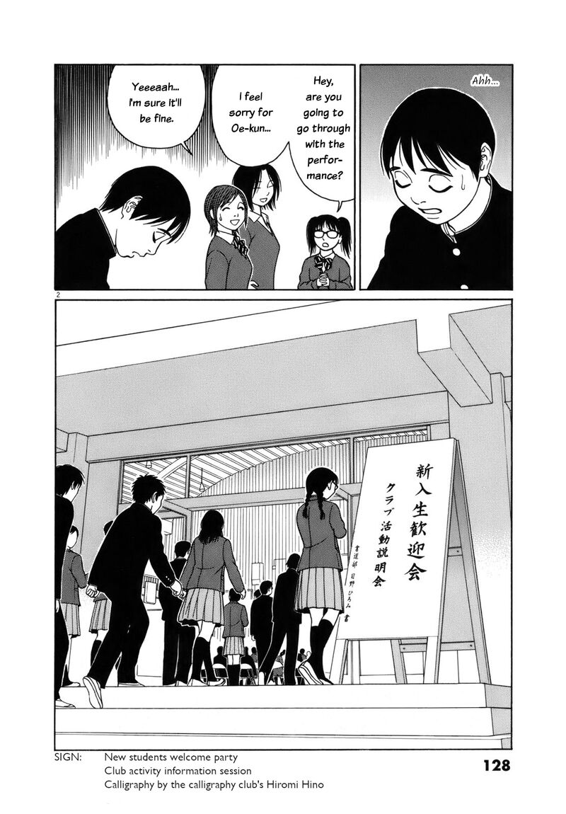 Read Tomehane Manga Online