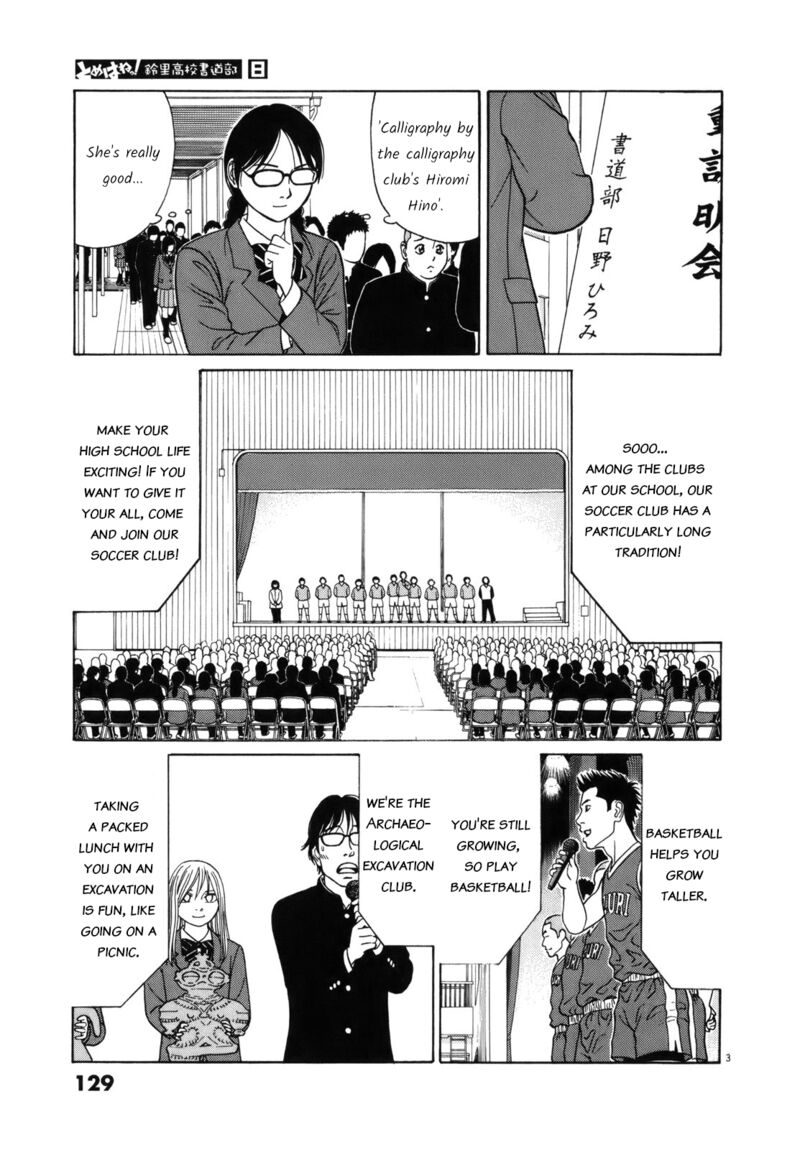 Read Tomehane Manga Online