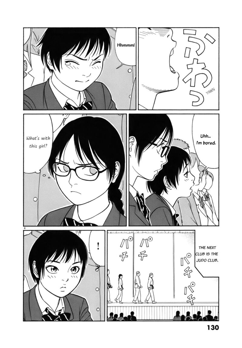 Read Tomehane Manga Online