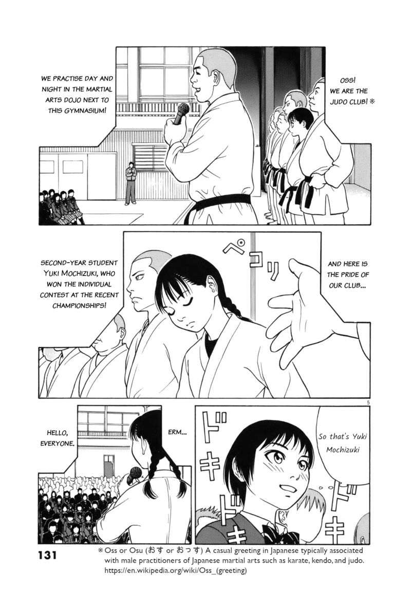 Read Tomehane Manga Online