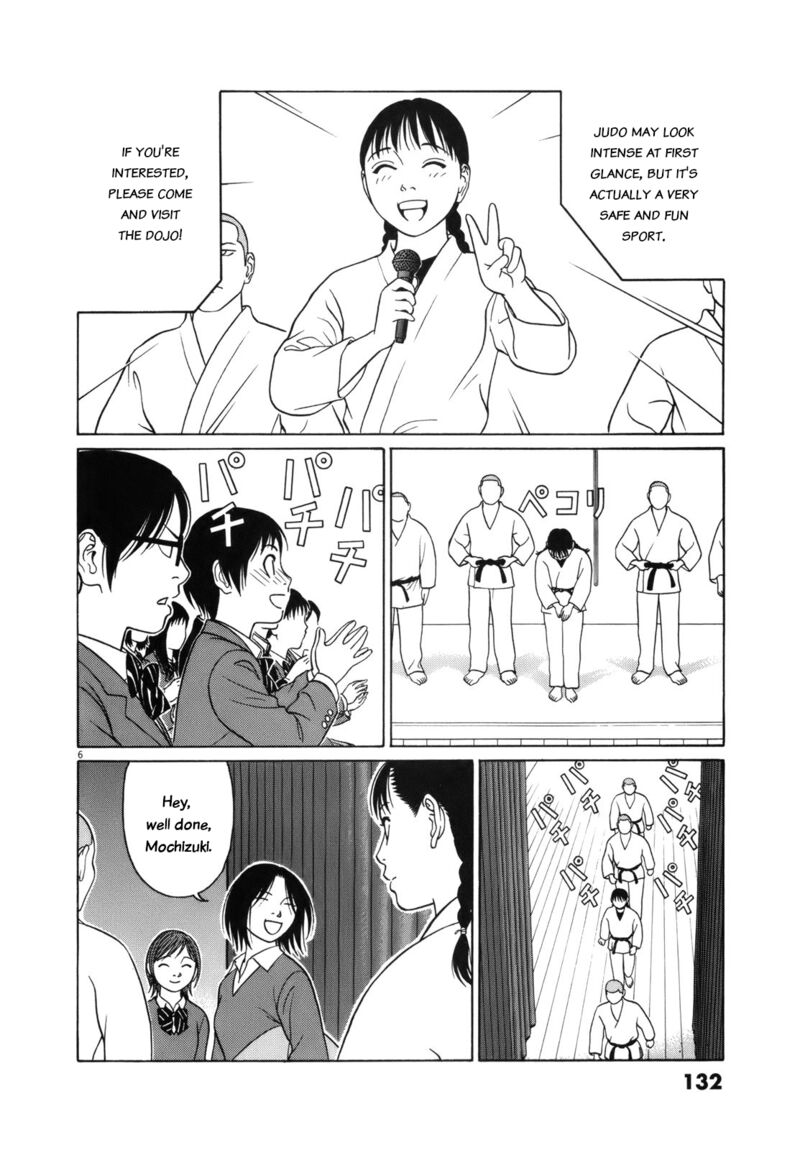 Read Tomehane Manga Online