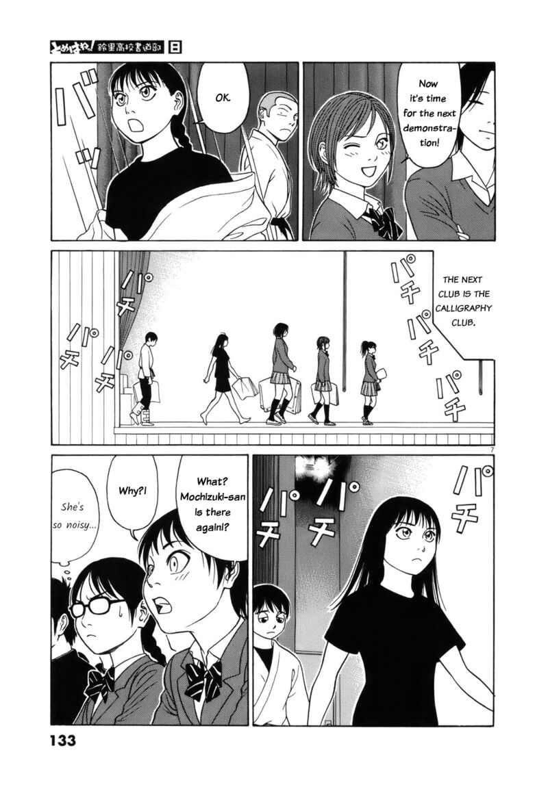 Read Tomehane Manga Online
