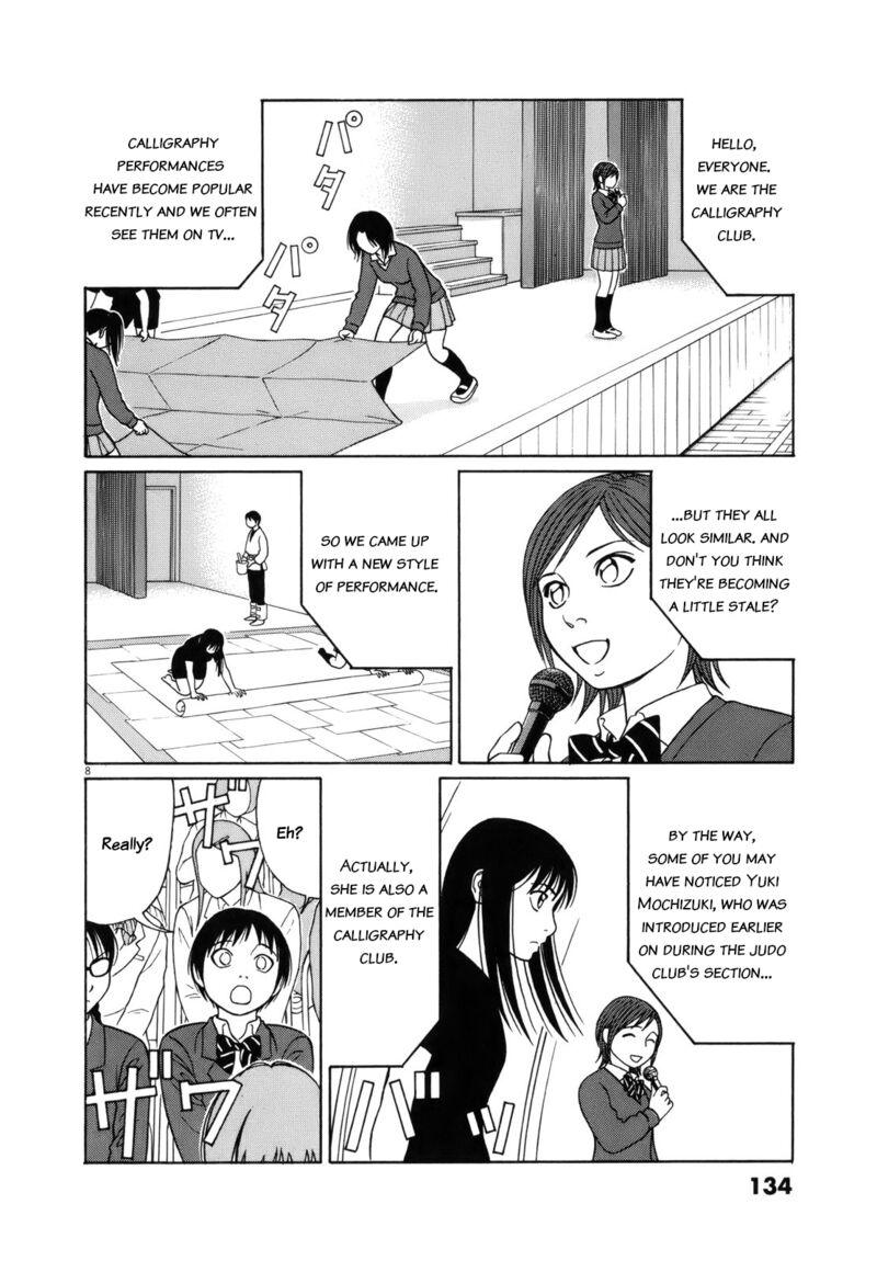 Read Tomehane Manga Online