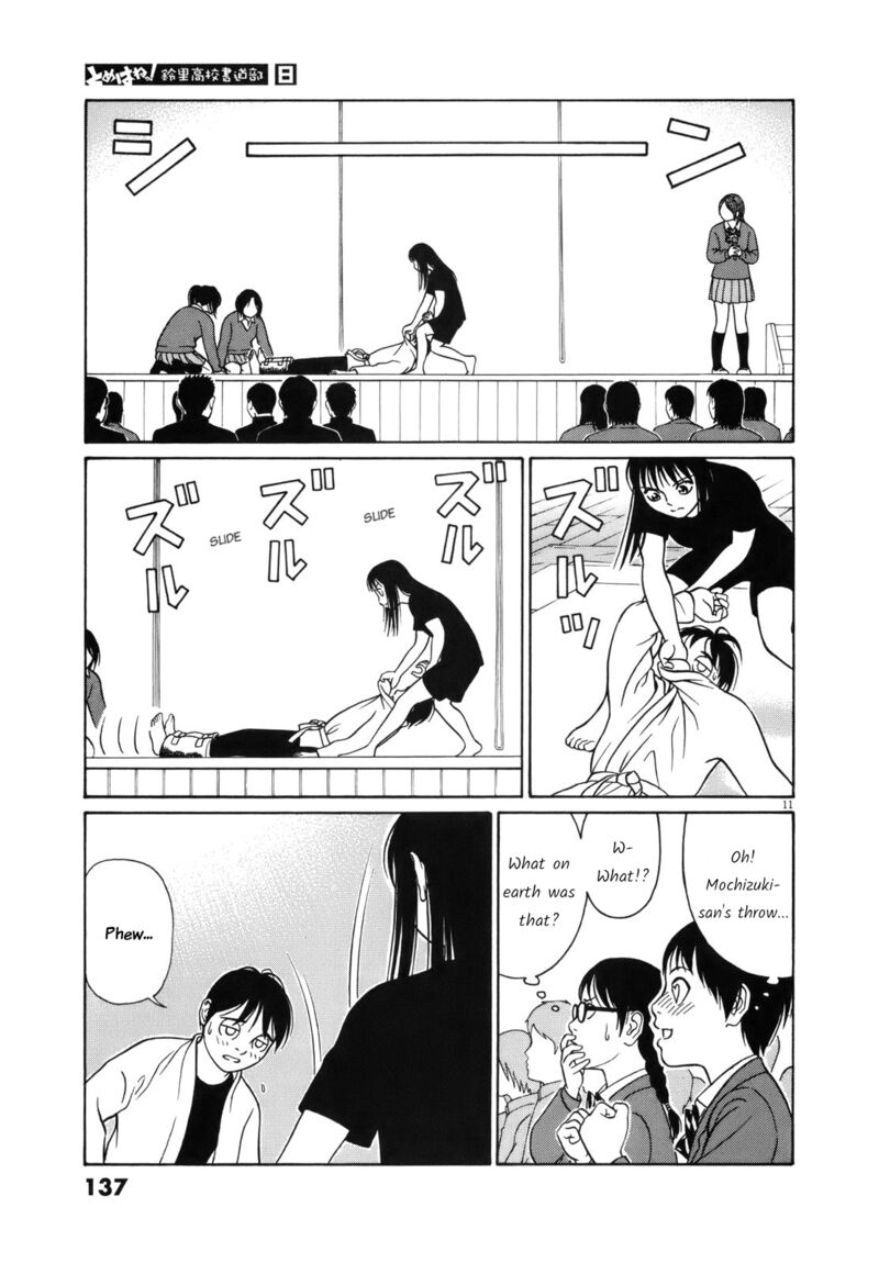 Read Tomehane Manga Online