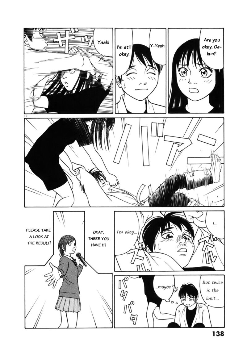 Read Tomehane Manga Online