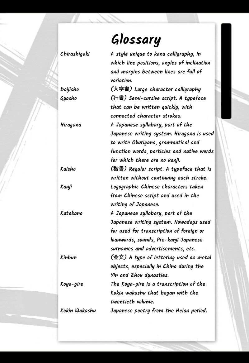 Read Tomehane Manga Online