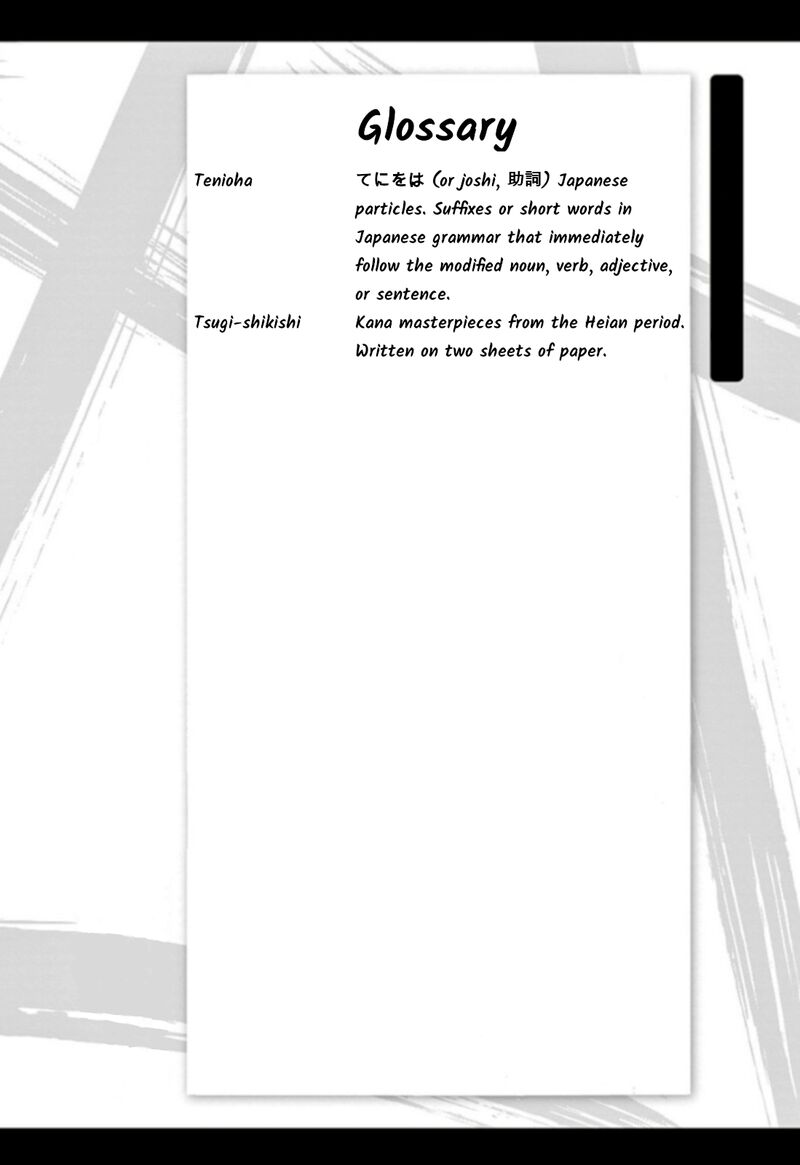 Read Tomehane Manga Online
