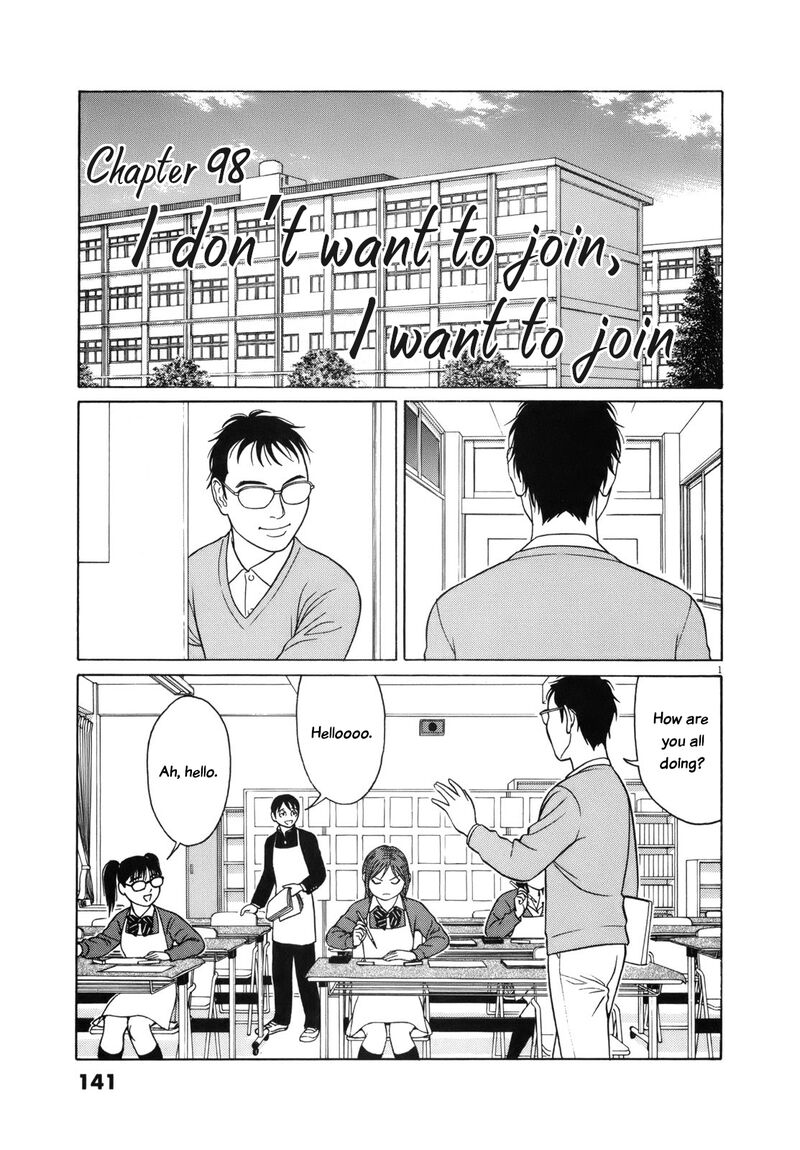 Read Tomehane Manga Online