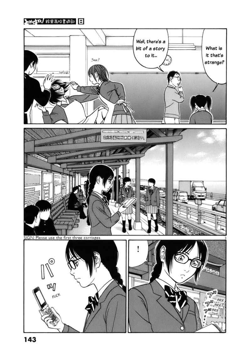 Read Tomehane Manga Online