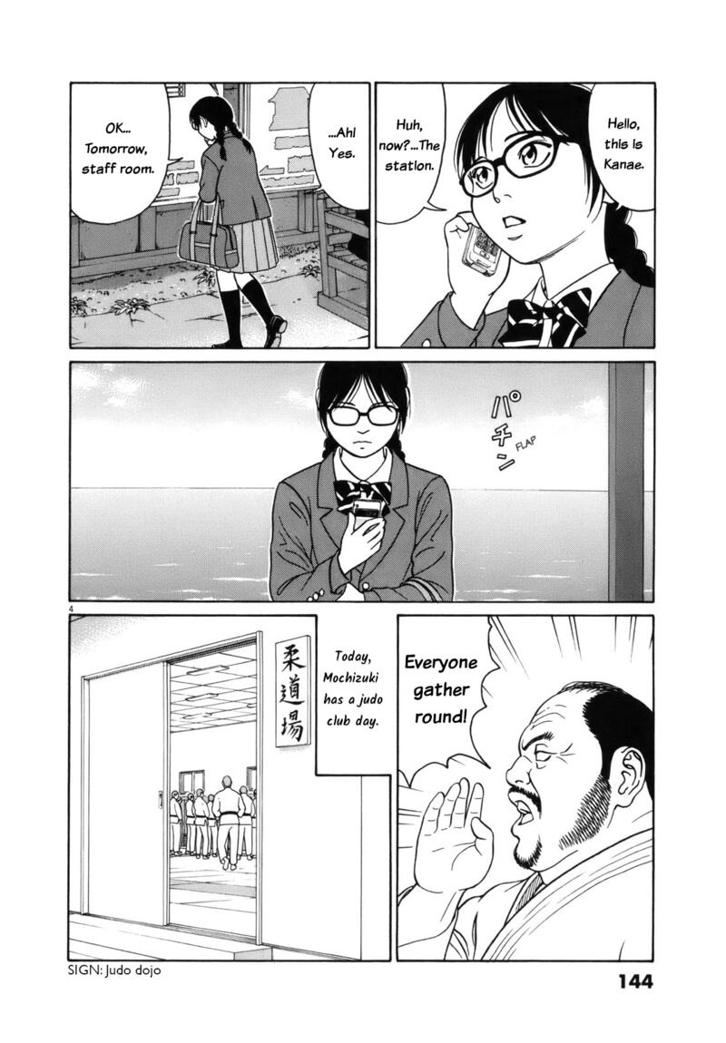 Read Tomehane Manga Online