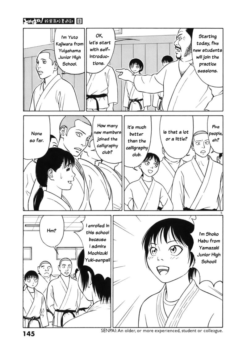 Read Tomehane Manga Online