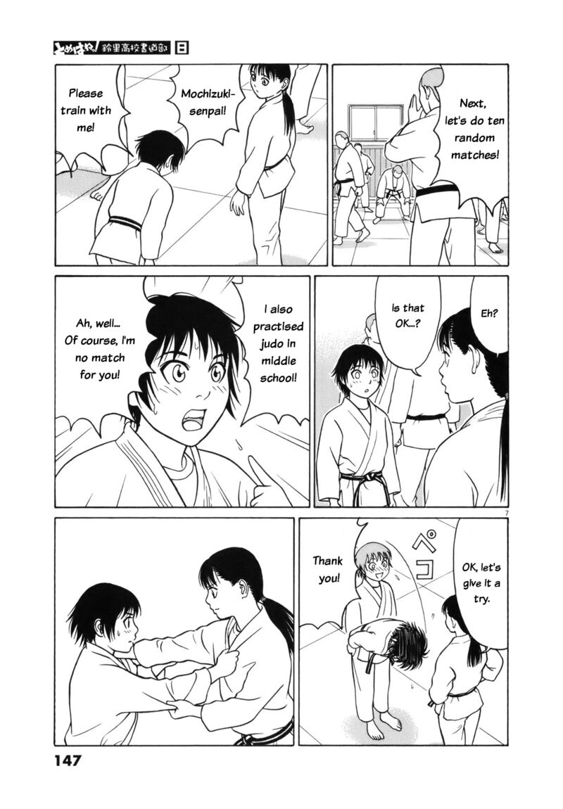 Read Tomehane Manga Online