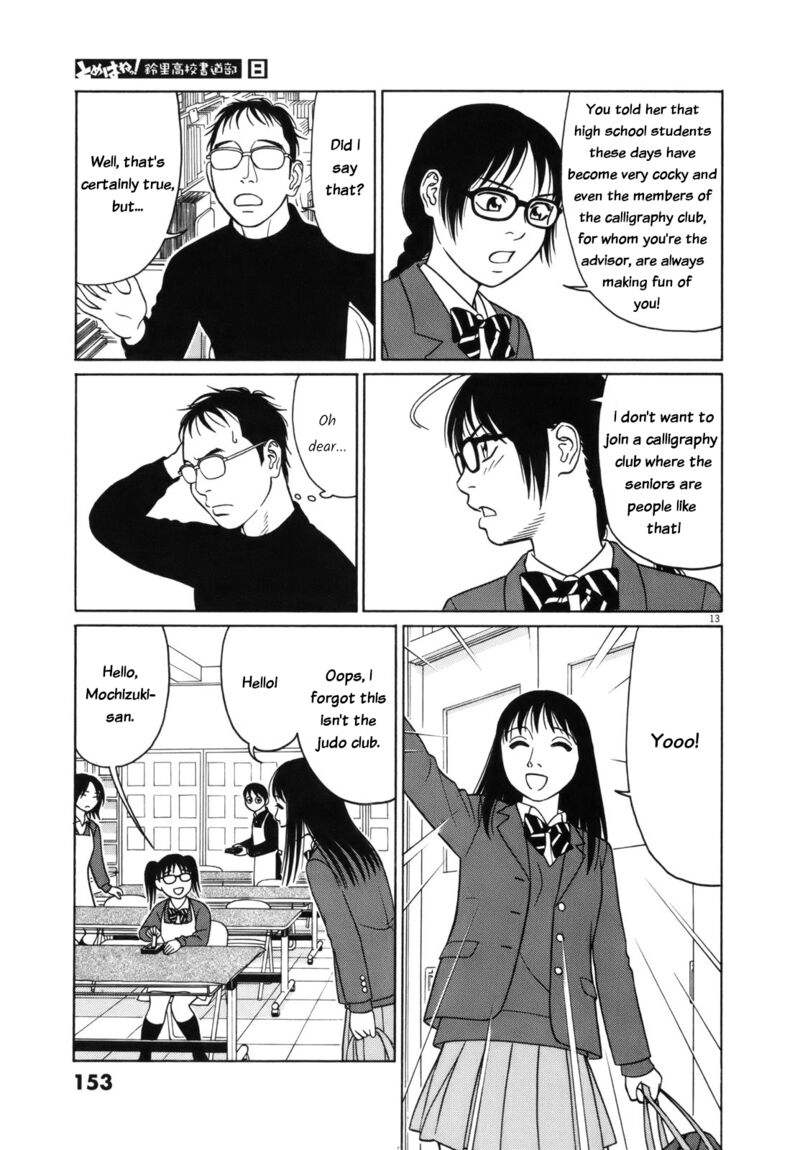 Read Tomehane Manga Online