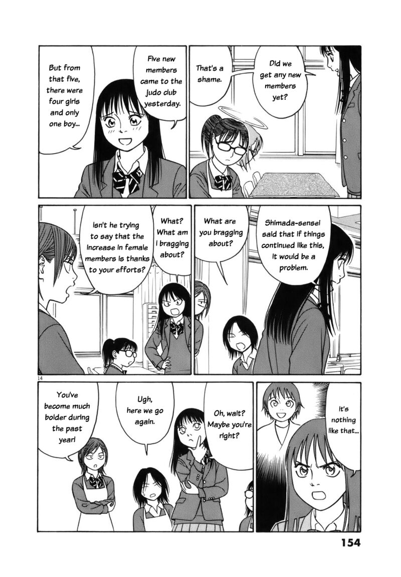 Read Tomehane Manga Online