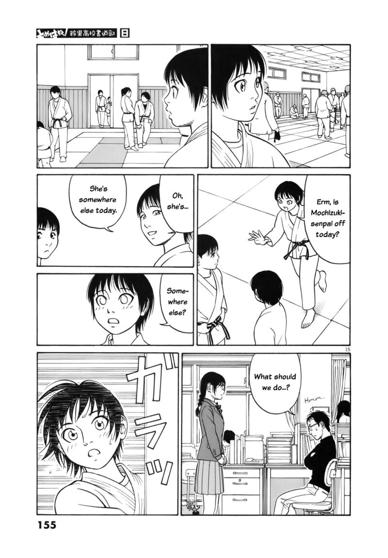 Read Tomehane Manga Online