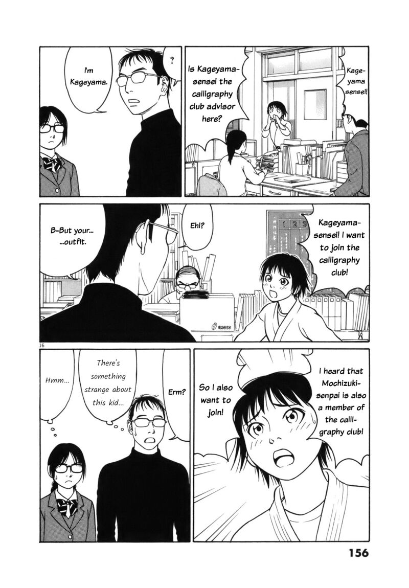 Read Tomehane Manga Online