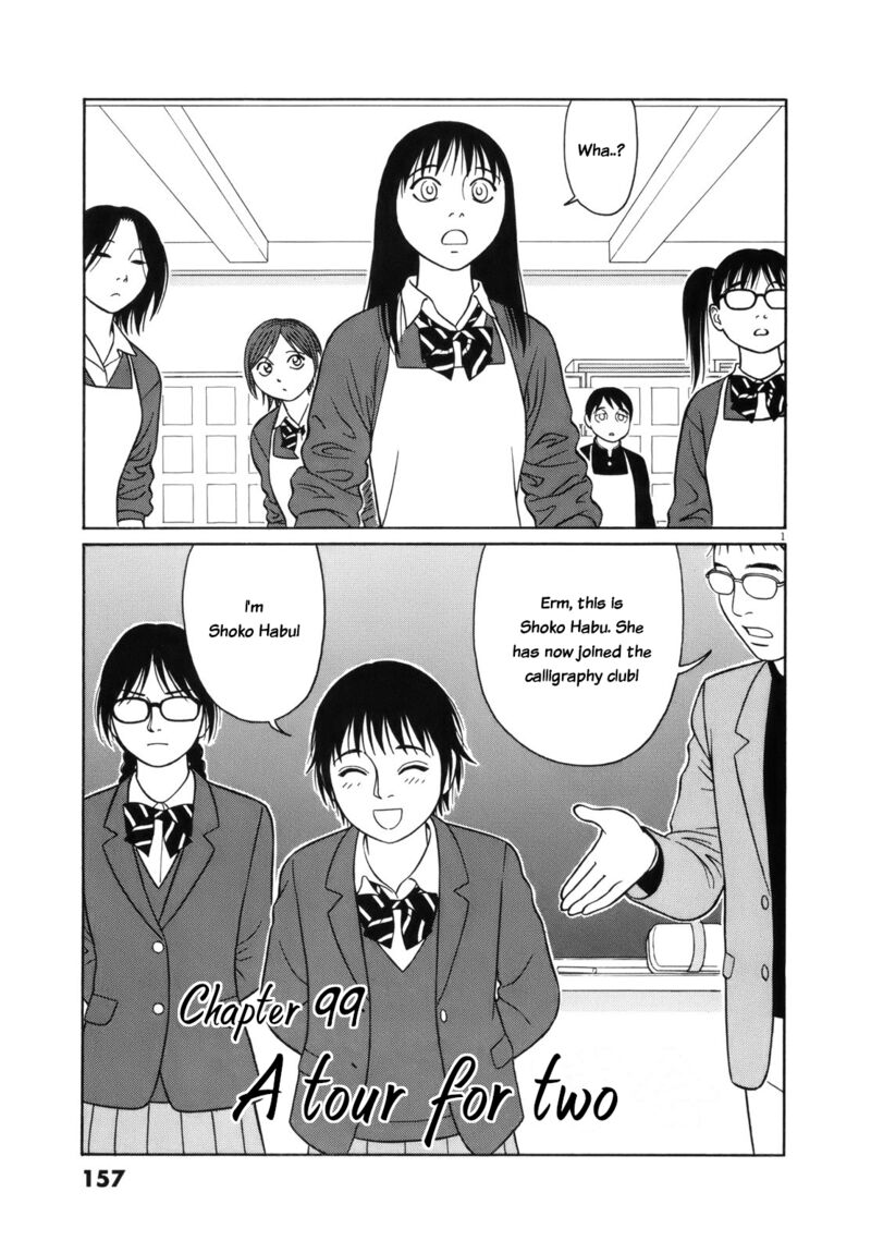 Read Tomehane Manga Online