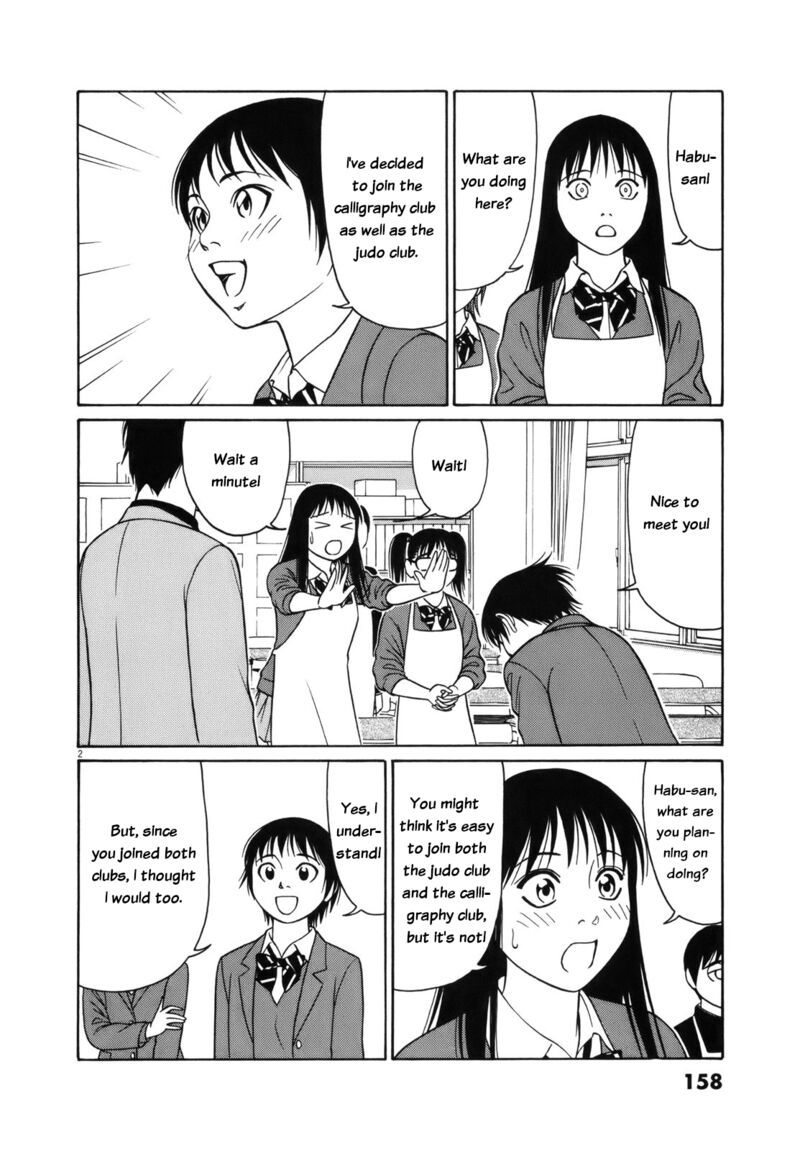Read Tomehane Manga Online