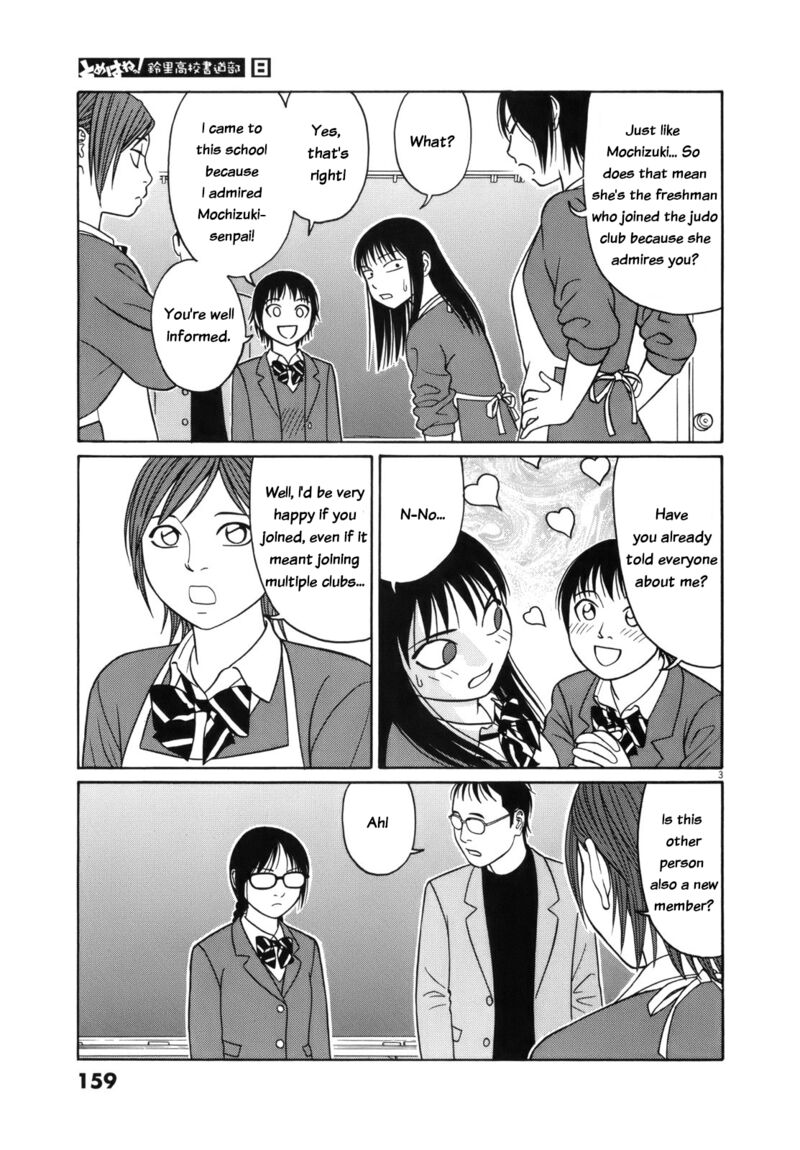 Read Tomehane Manga Online
